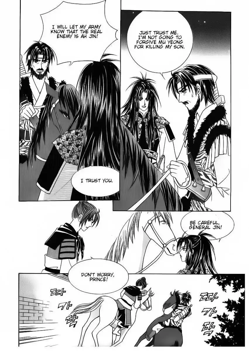 Crazy Girl Shin Bia Chapter 83