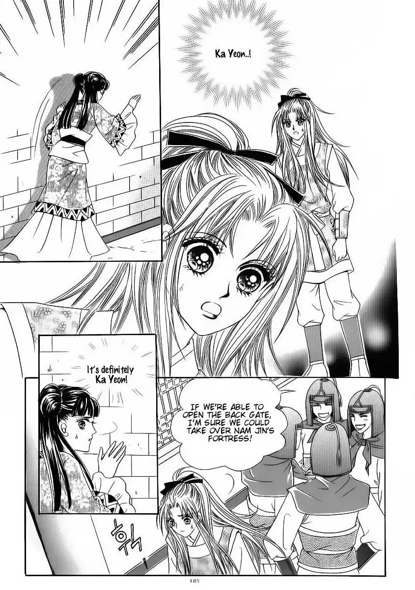 Crazy Girl Shin Bia Chapter 83