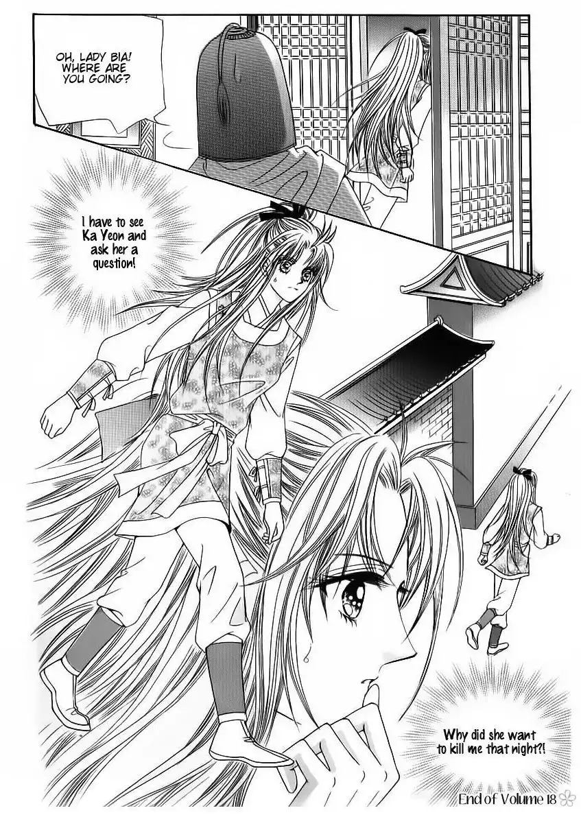 Crazy Girl Shin Bia Chapter 83