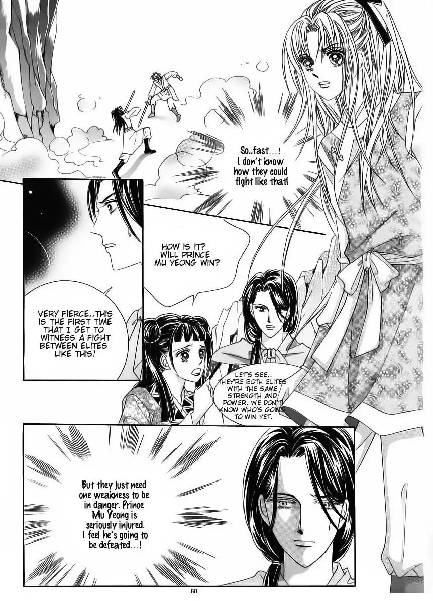 Crazy Girl Shin Bia Chapter 84