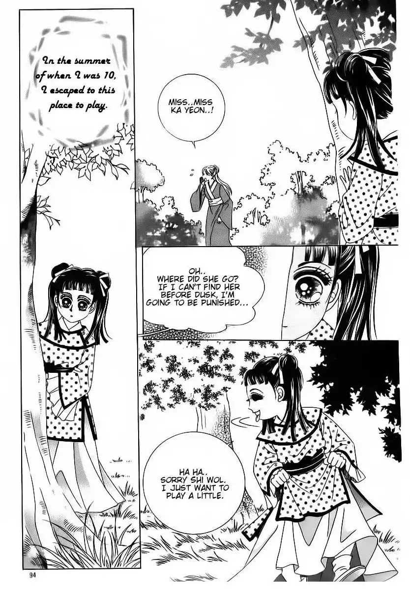 Crazy Girl Shin Bia Chapter 84