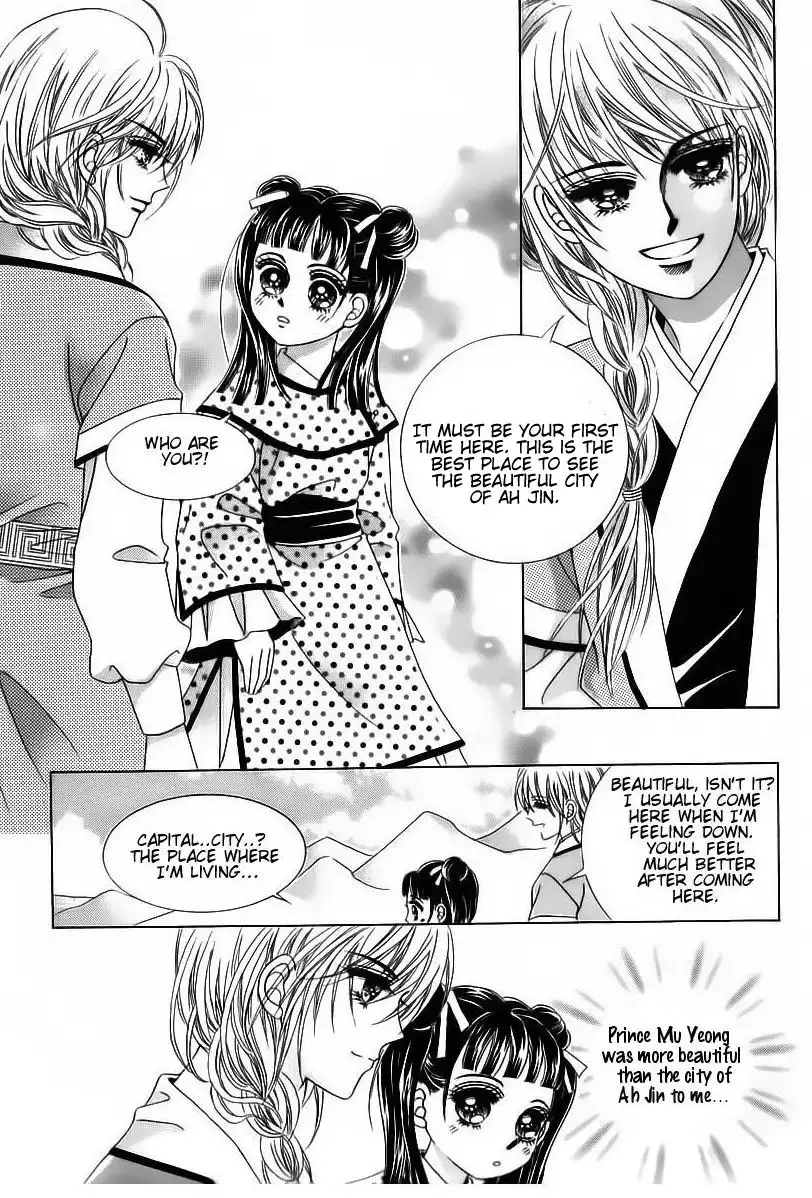 Crazy Girl Shin Bia Chapter 84