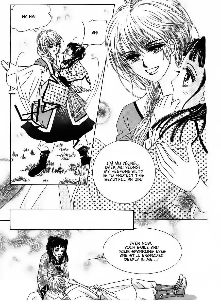 Crazy Girl Shin Bia Chapter 84