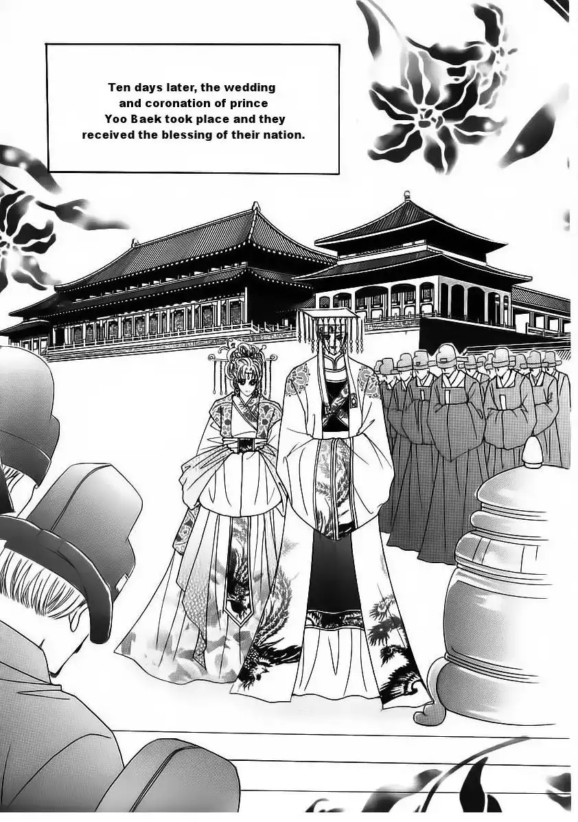 Crazy Girl Shin Bia Chapter 84