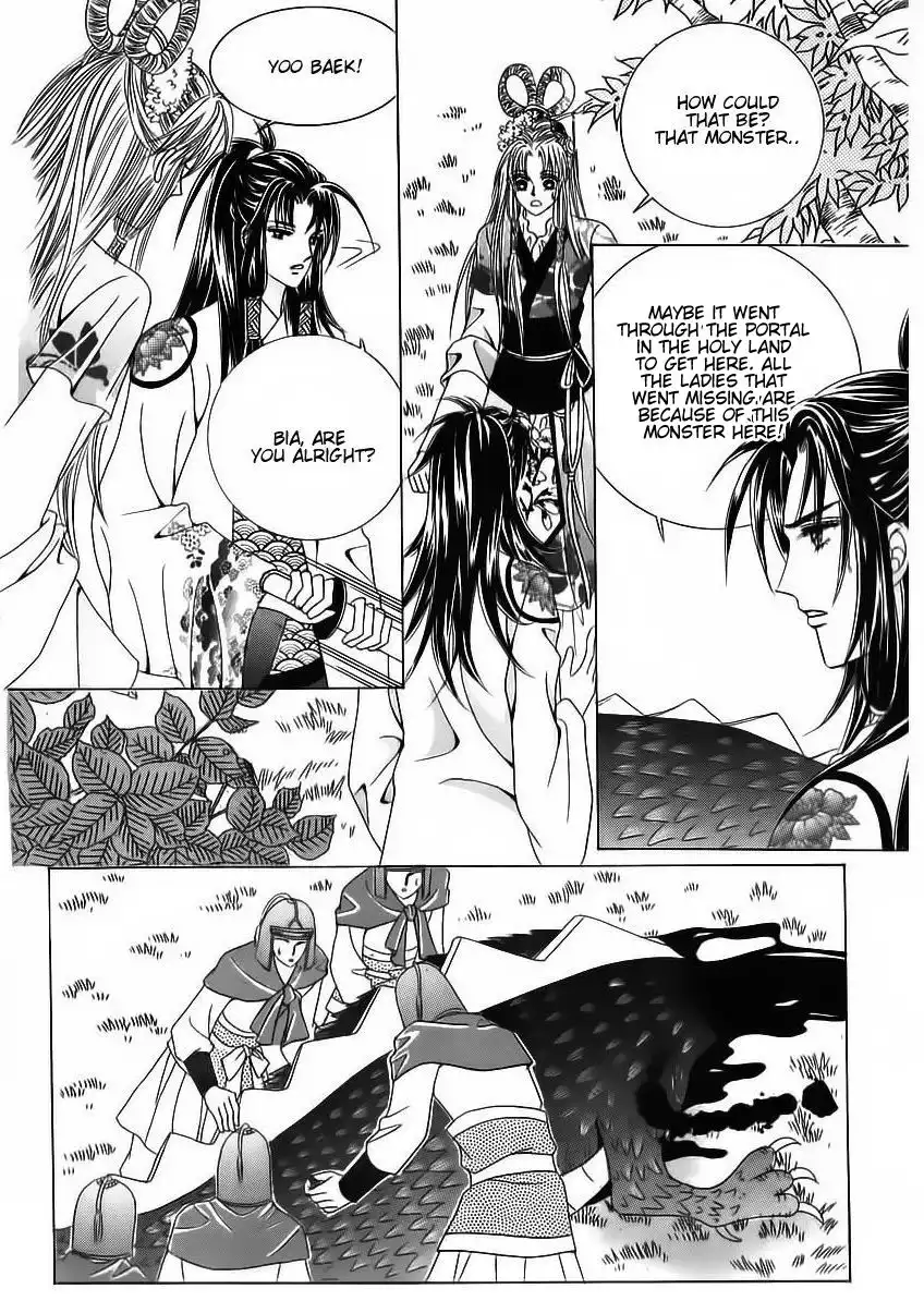 Crazy Girl Shin Bia Chapter 85