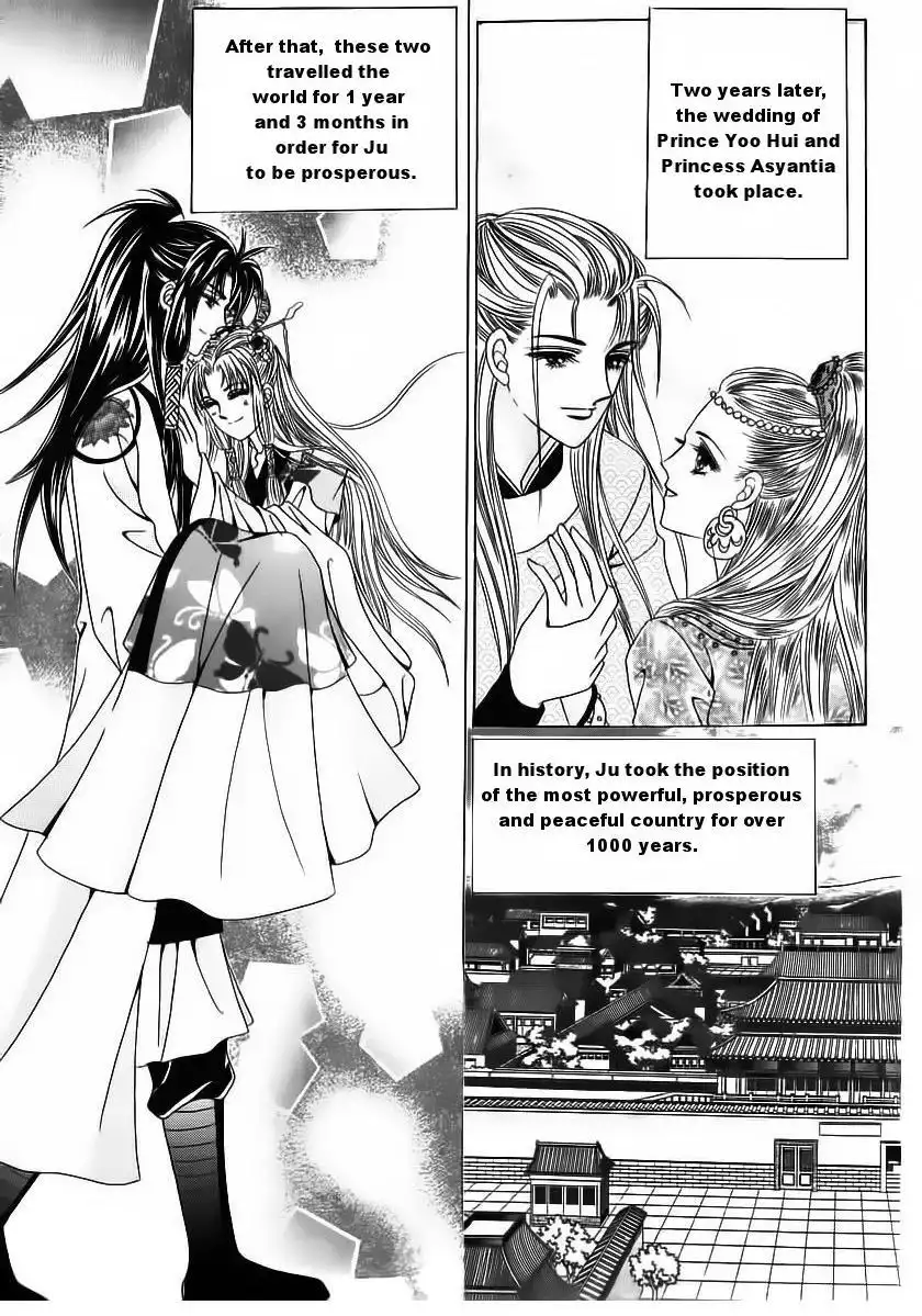 Crazy Girl Shin Bia Chapter 85