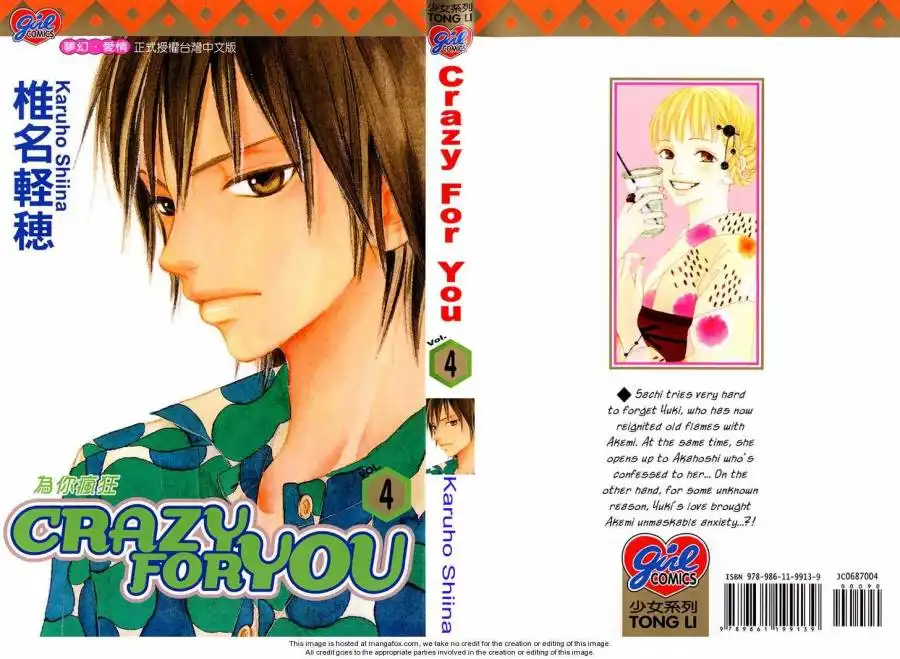 Crazy for You (Shoujo) Chapter 4.13