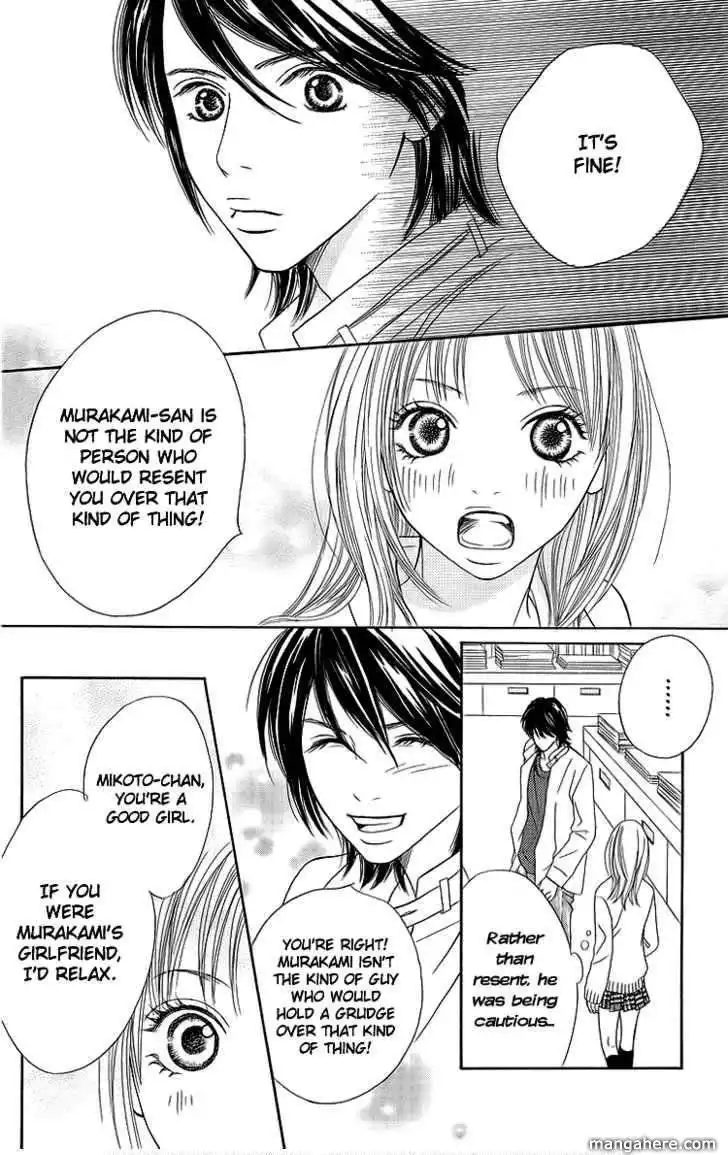 Cream Caramel Ichigo Milk Chapter 1