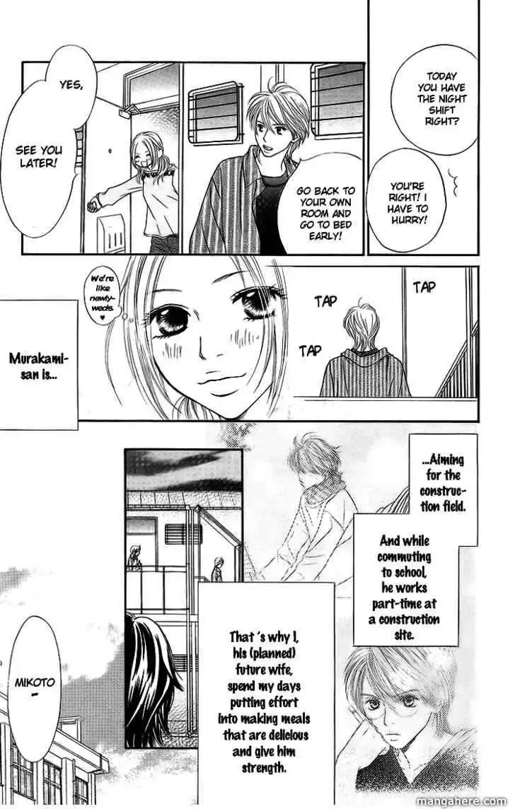 Cream Caramel Ichigo Milk Chapter 1