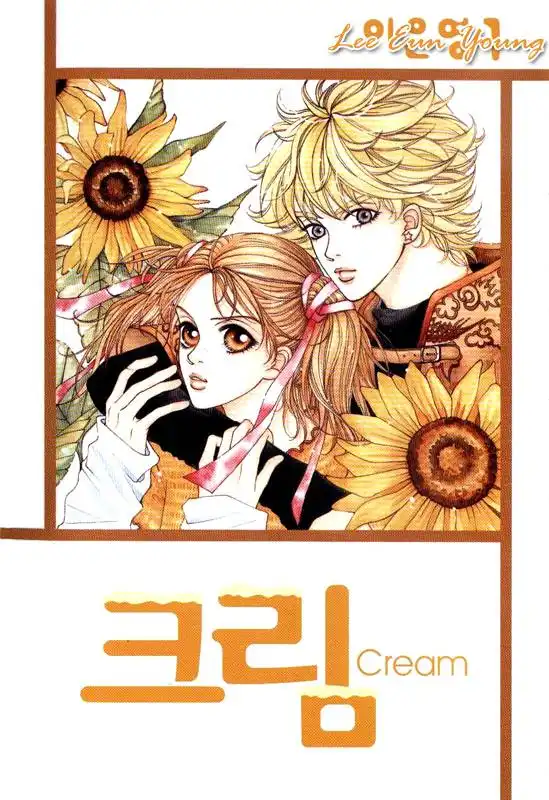 Cream Chapter 1