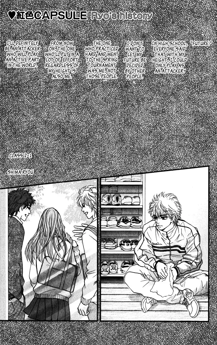 Crimson Hero Chapter 83