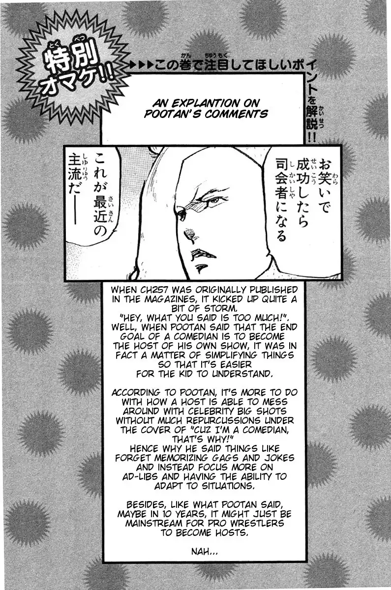 Cromartie High School Chapter 266