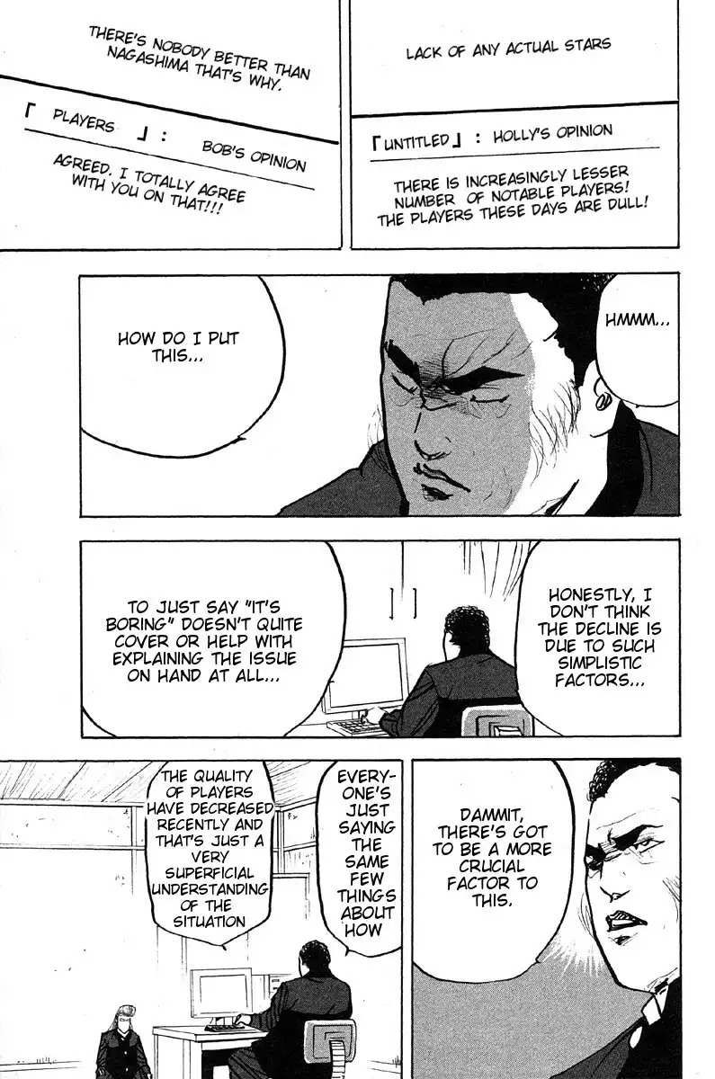 Cromartie High School Chapter 267