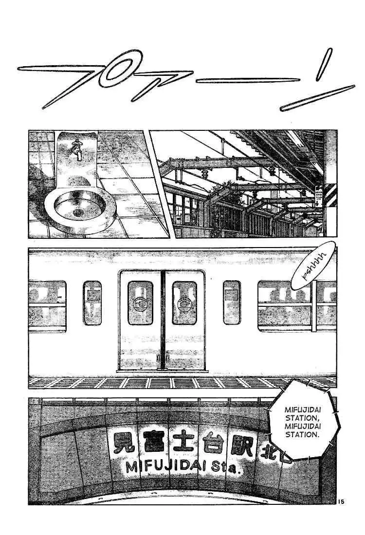 Cross Game Chapter 74