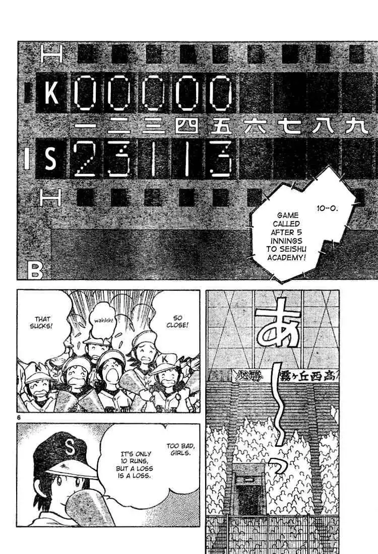 Cross Game Chapter 81