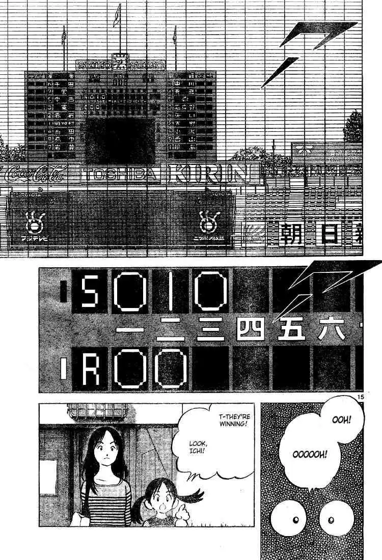 Cross Game Chapter 90