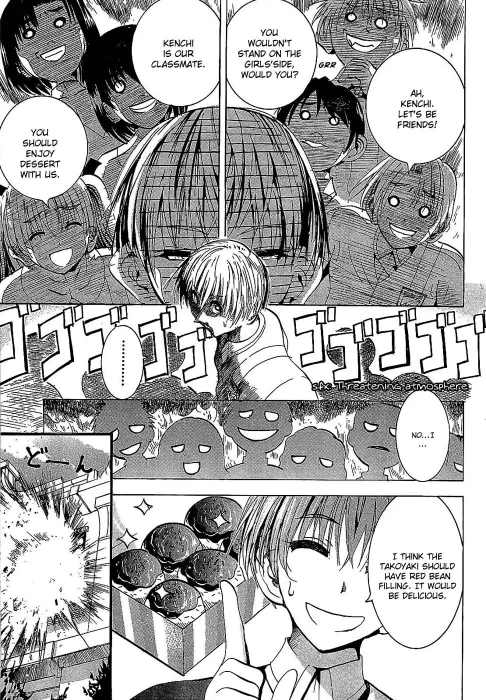 Crown (NAKANISHI Tatsurou) Chapter 1