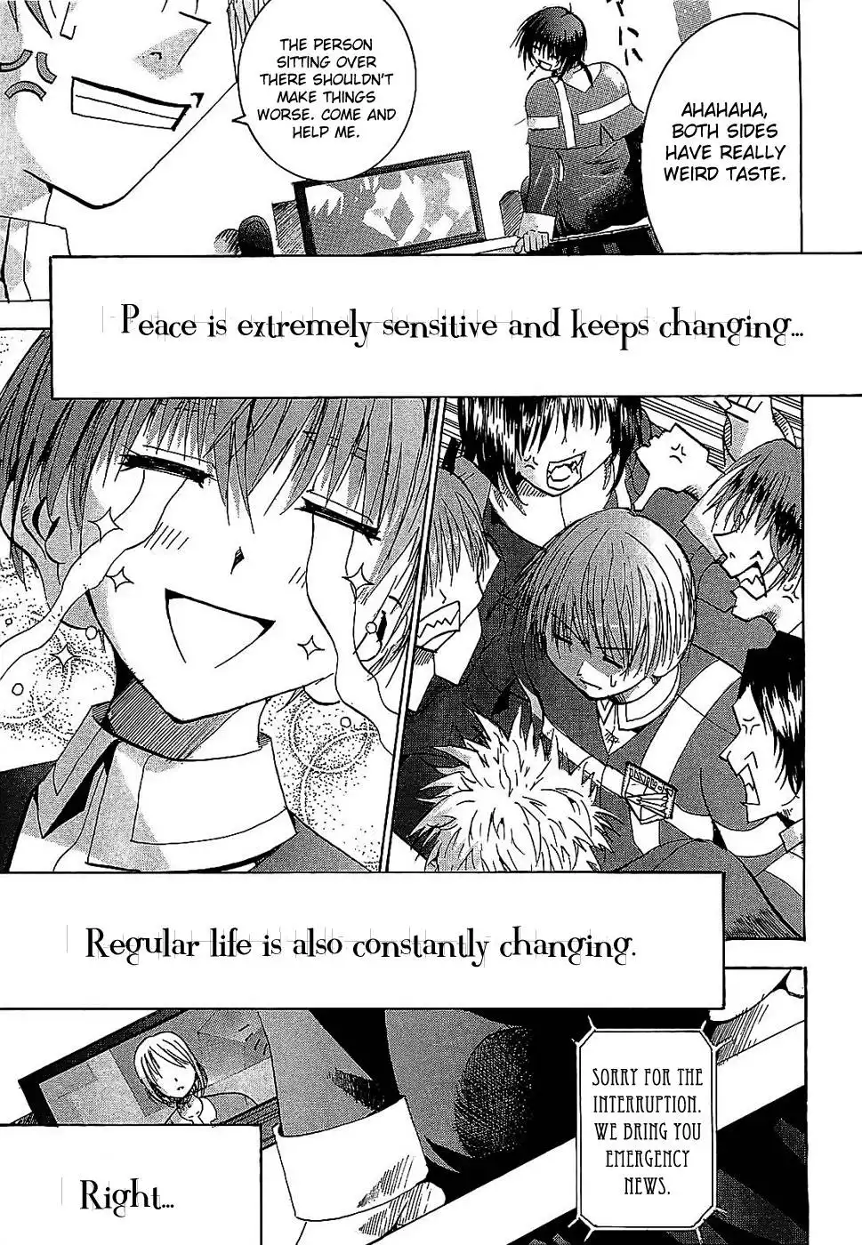 Crown (NAKANISHI Tatsurou) Chapter 1