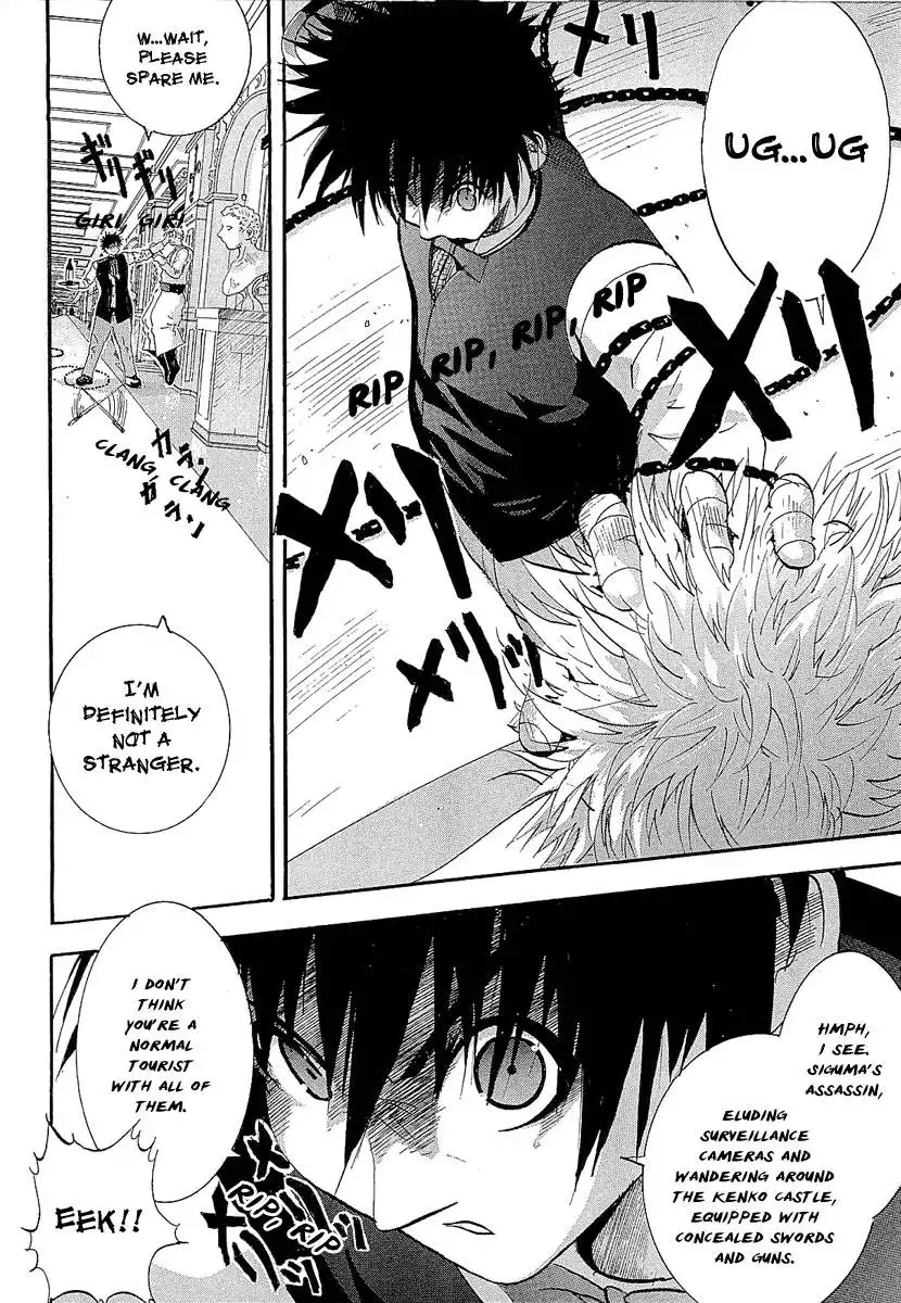 Crown (NAKANISHI Tatsurou) Chapter 3