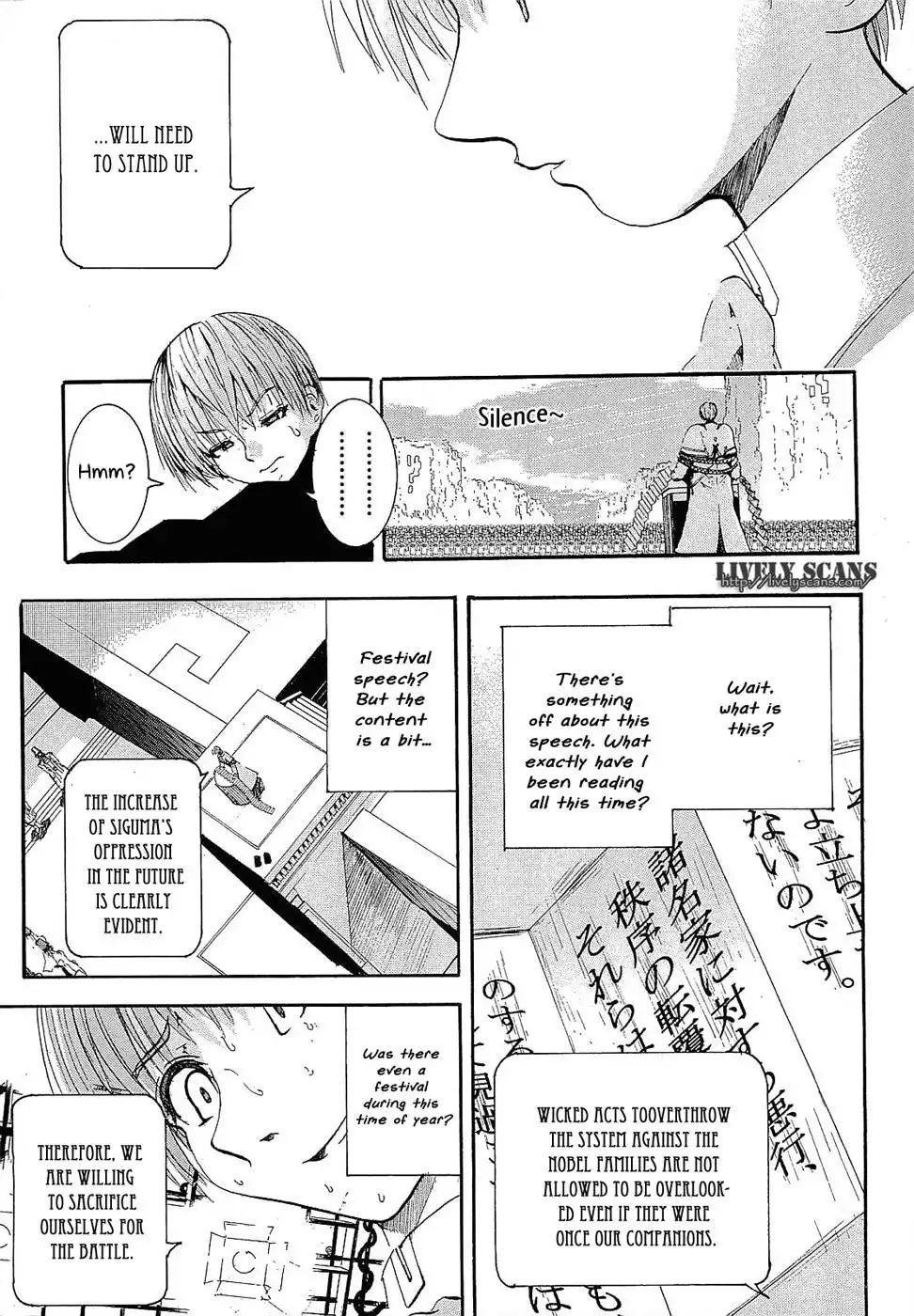 Crown (NAKANISHI Tatsurou) Chapter 4