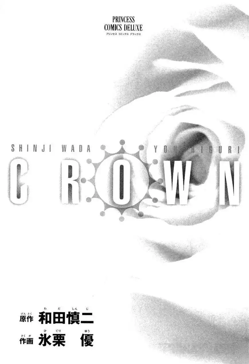 Crown Chapter 3