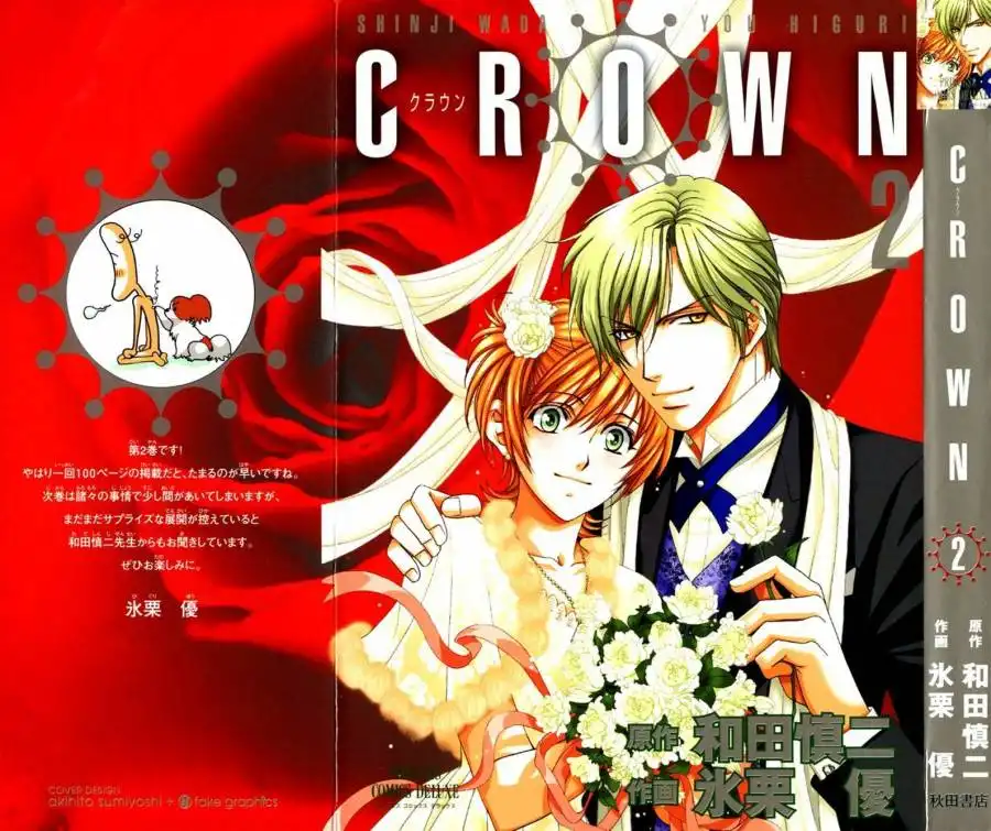 Crown Chapter 3