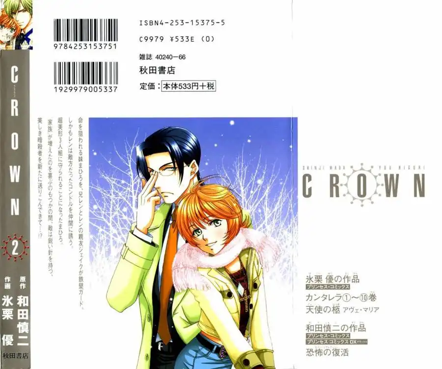 Crown Chapter 3