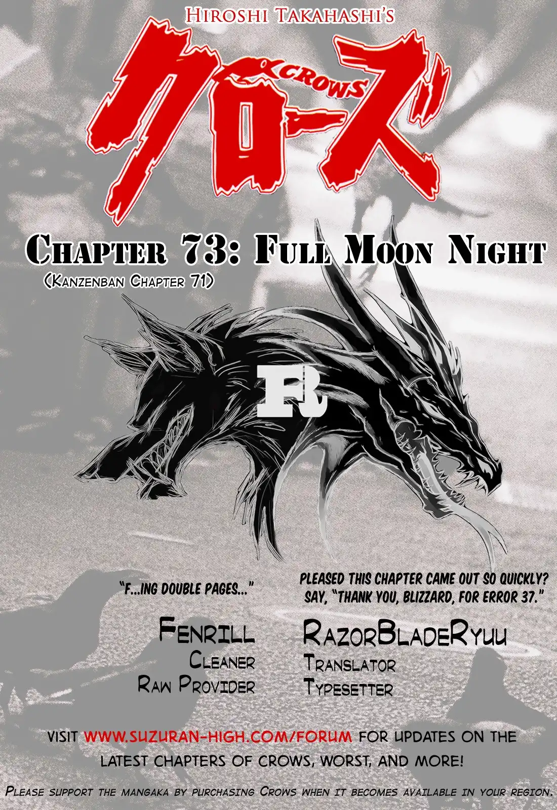 Crows Chapter 73