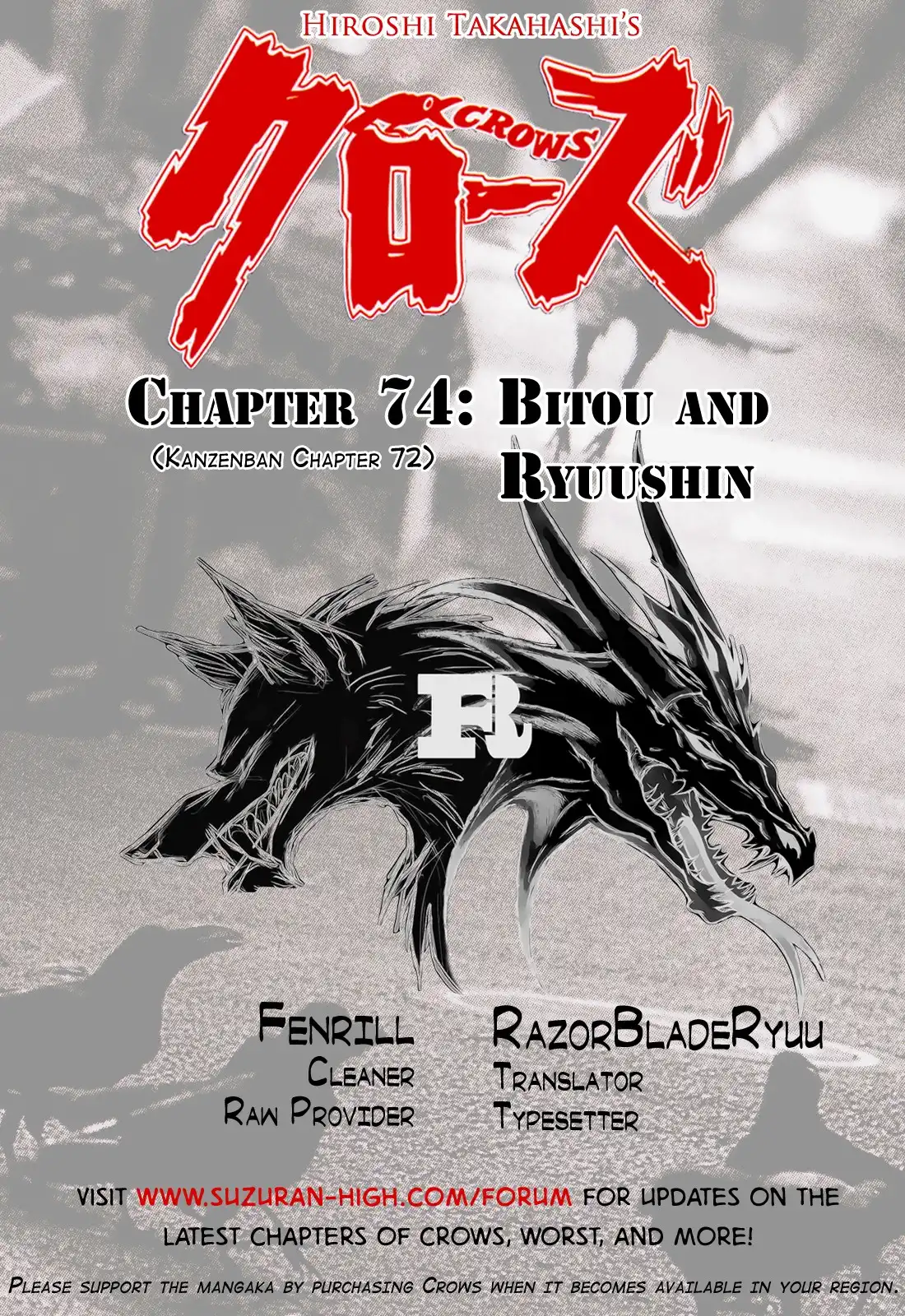 Crows Chapter 74