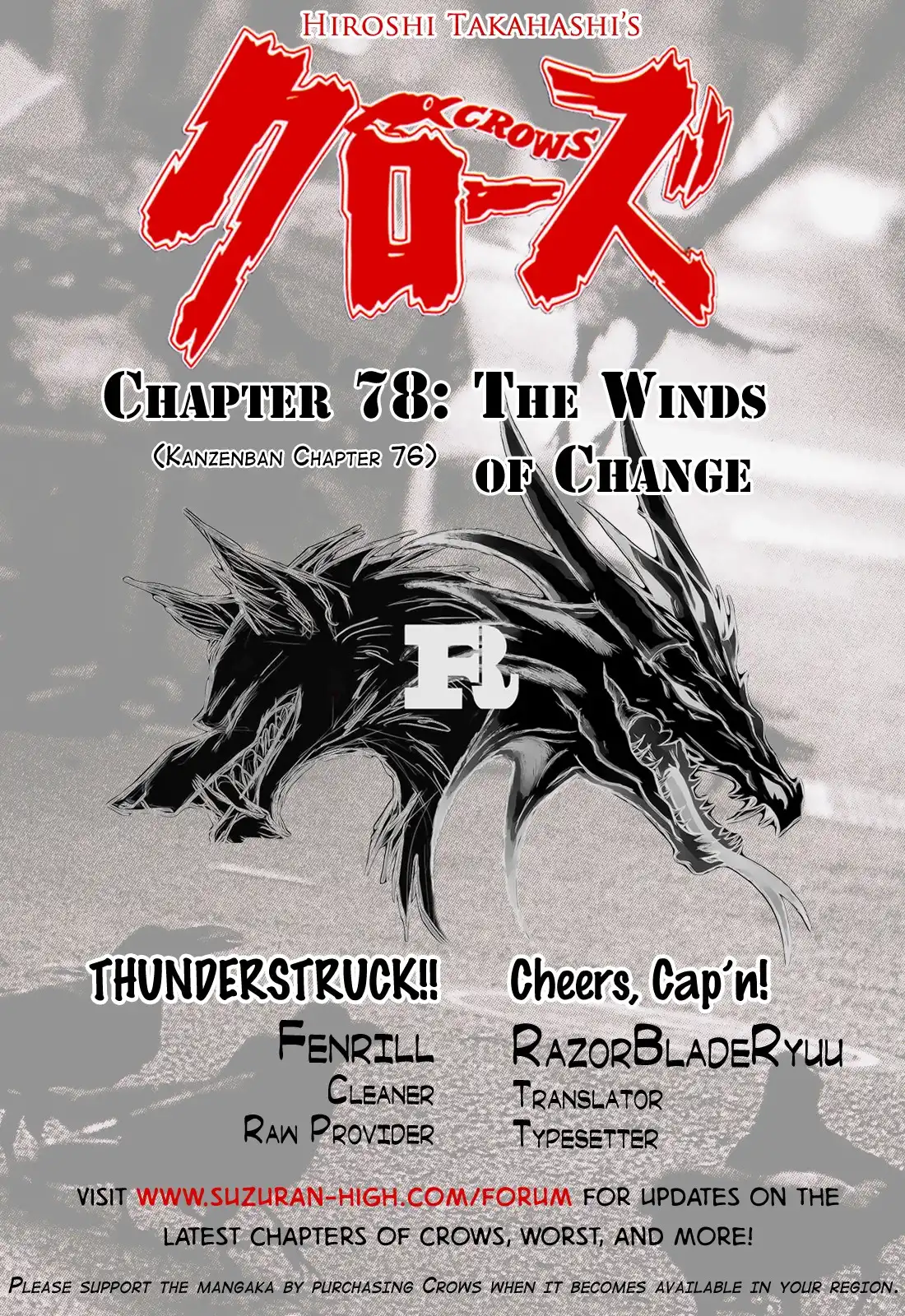 Crows Chapter 78