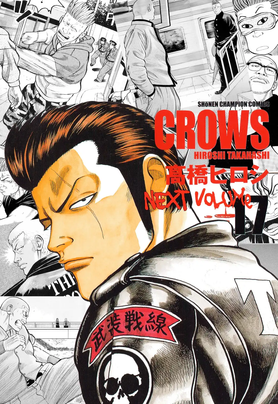 Crows Chapter 81