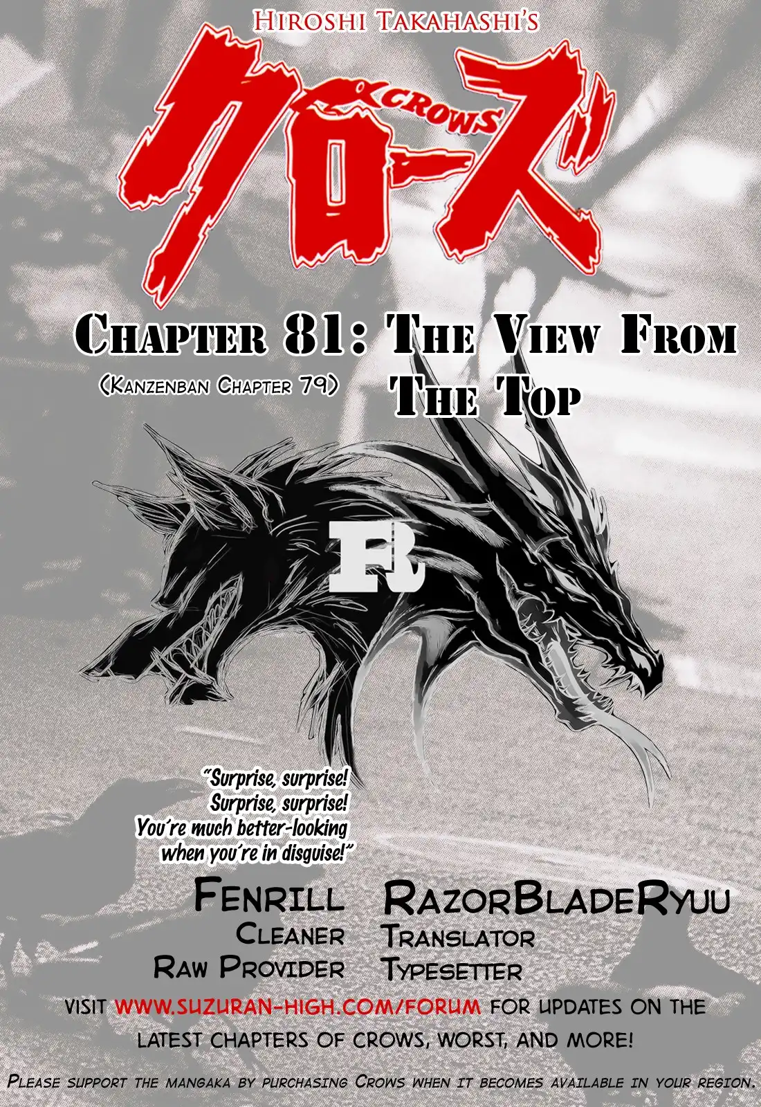 Crows Chapter 81