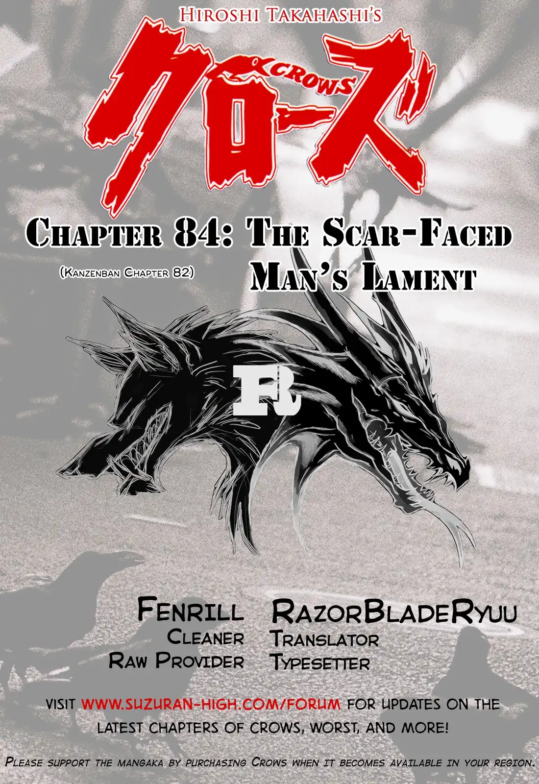 Crows Chapter 84