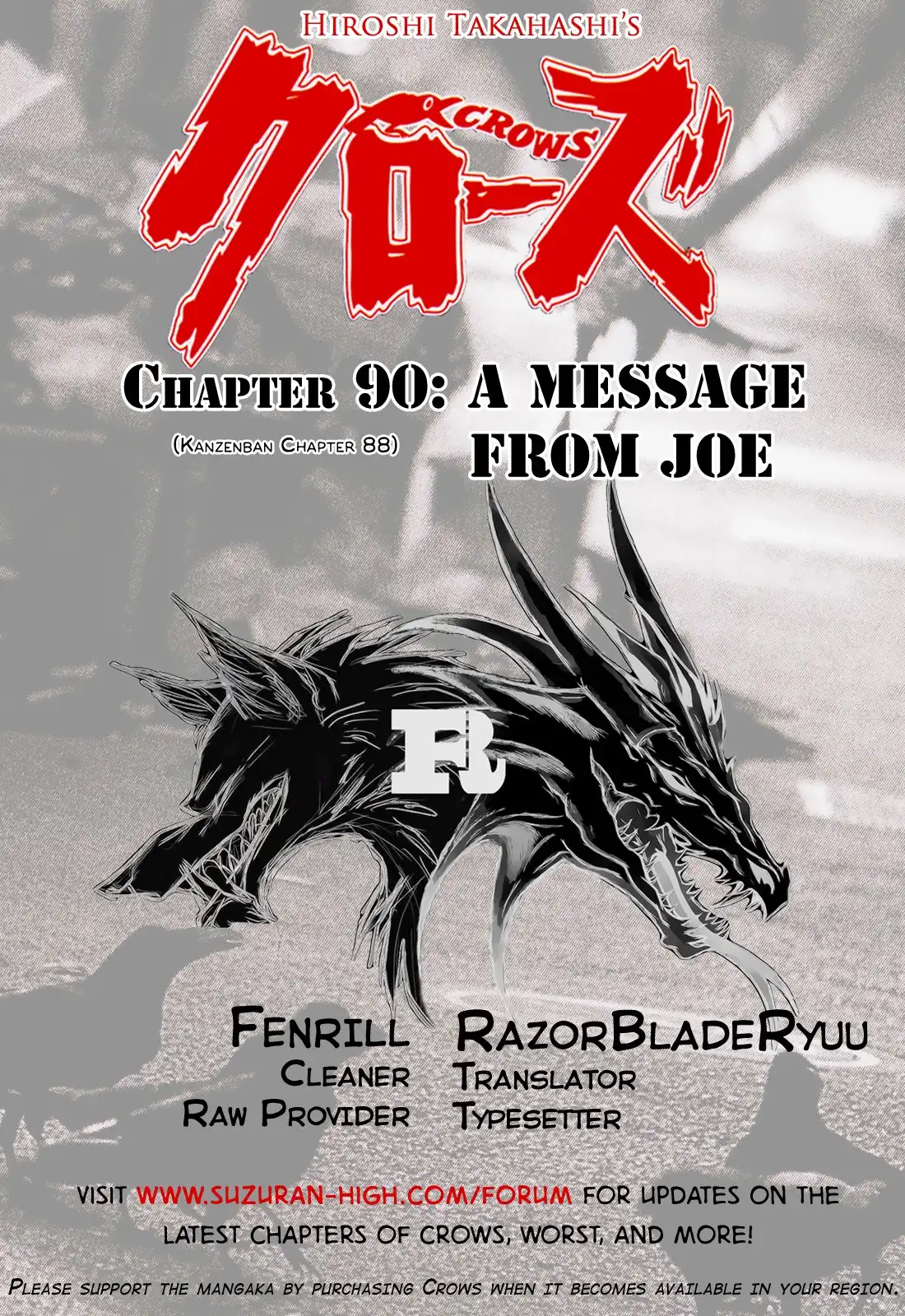 Crows Chapter 90