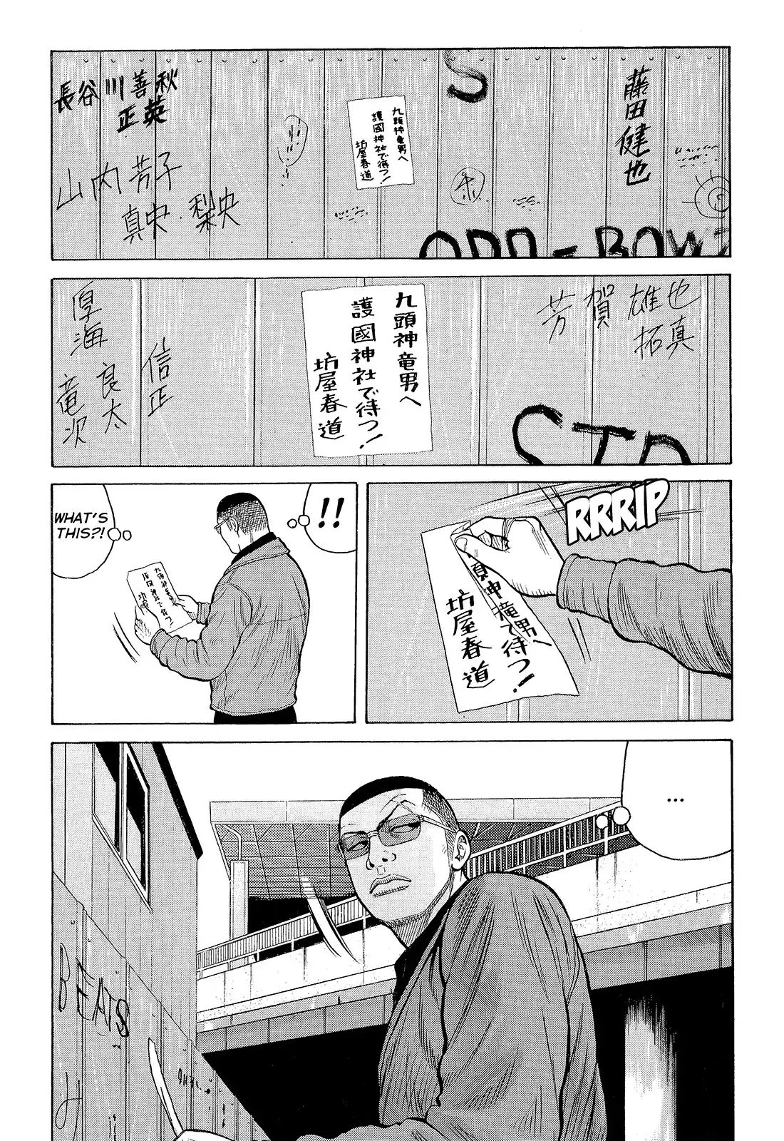 Crows Chapter 92