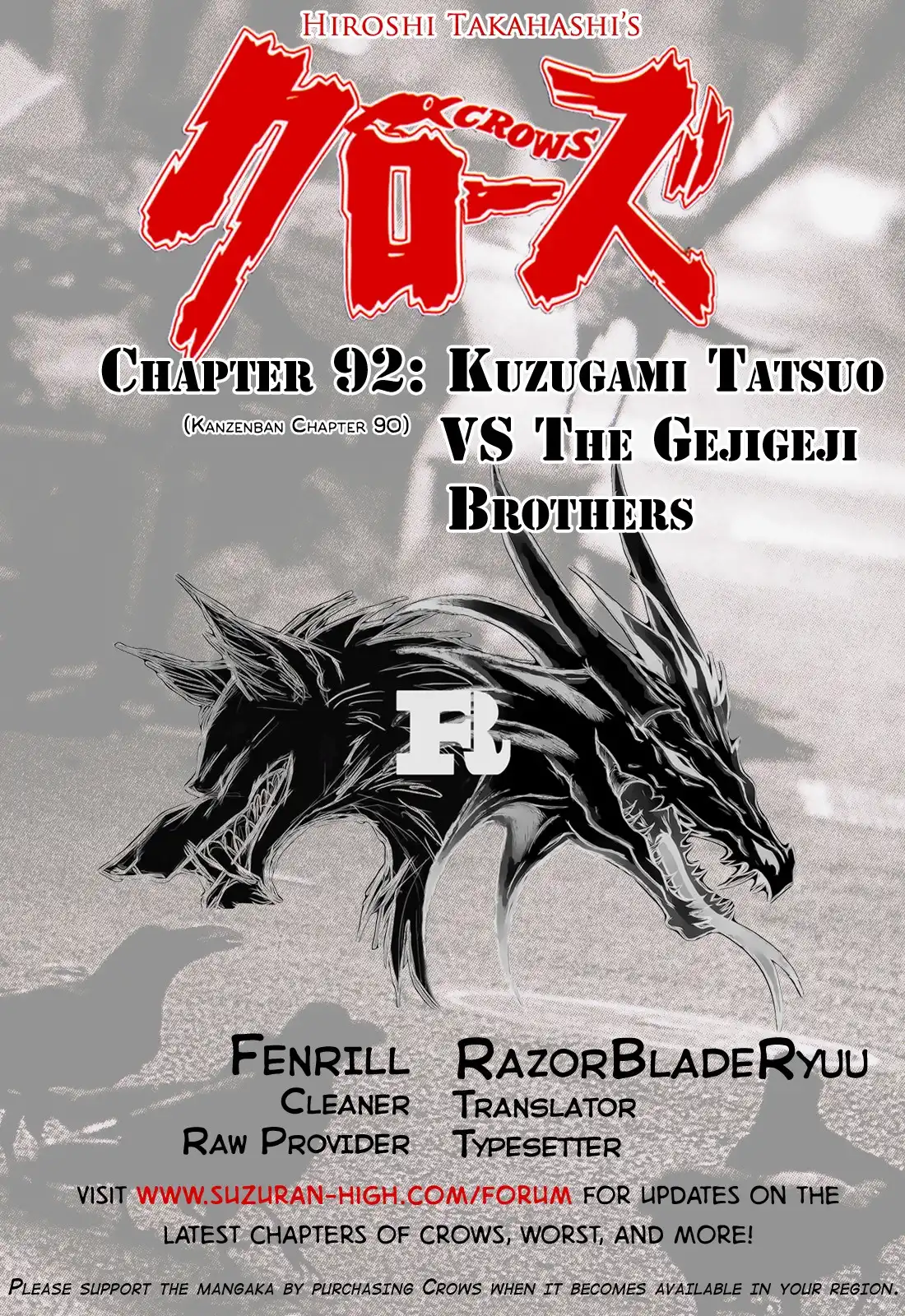 Crows Chapter 92