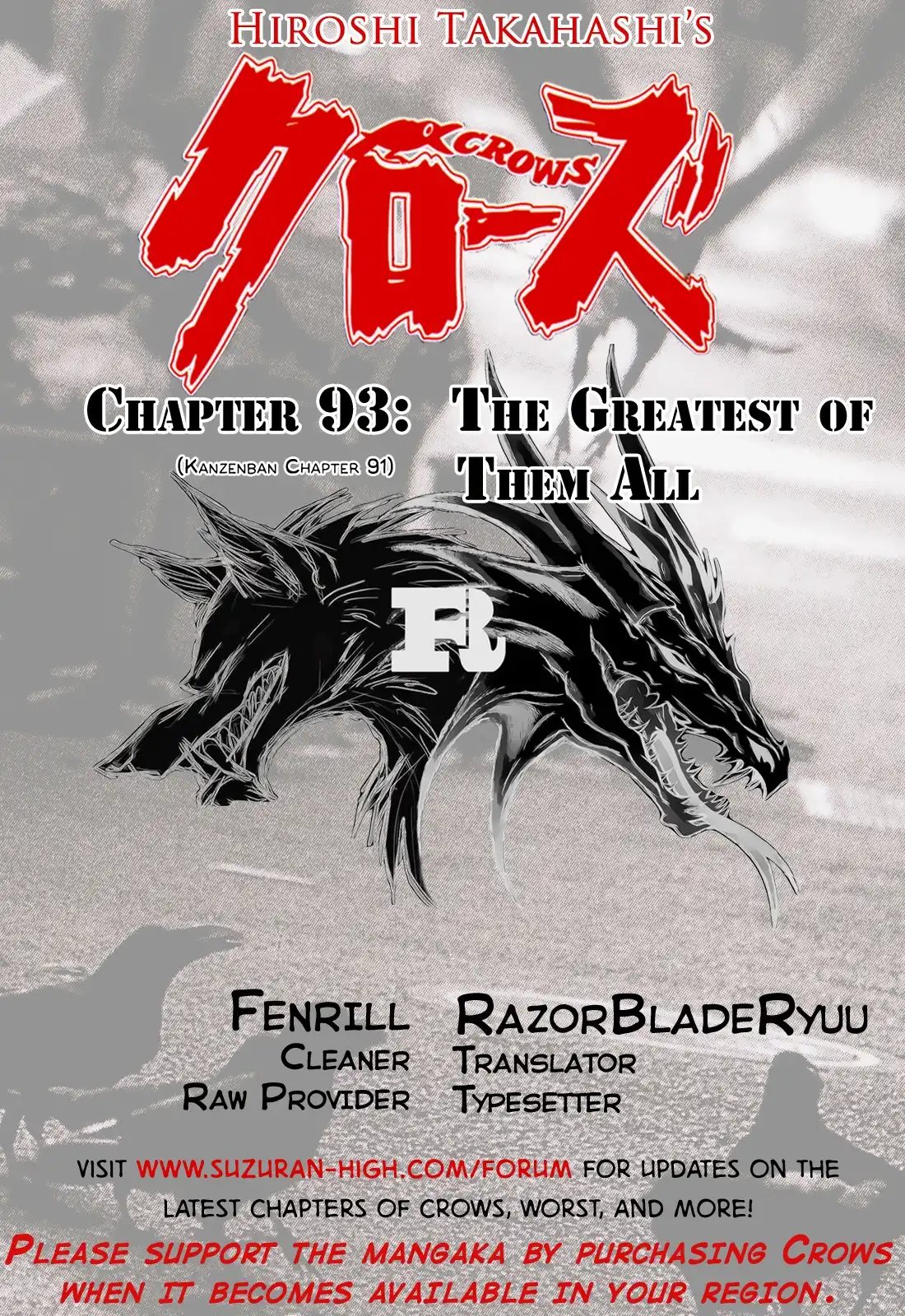 Crows Chapter 93