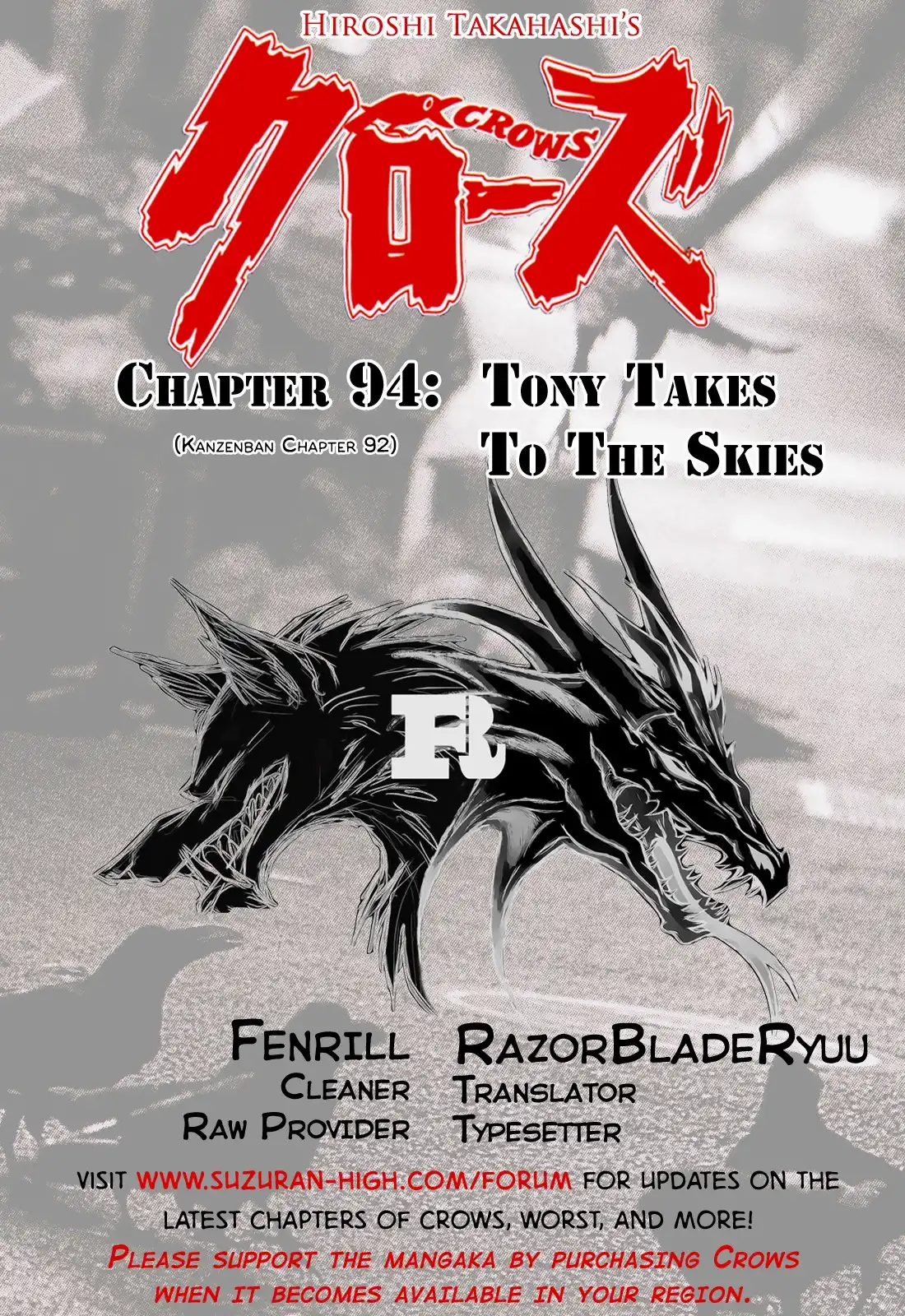 Crows Chapter 94