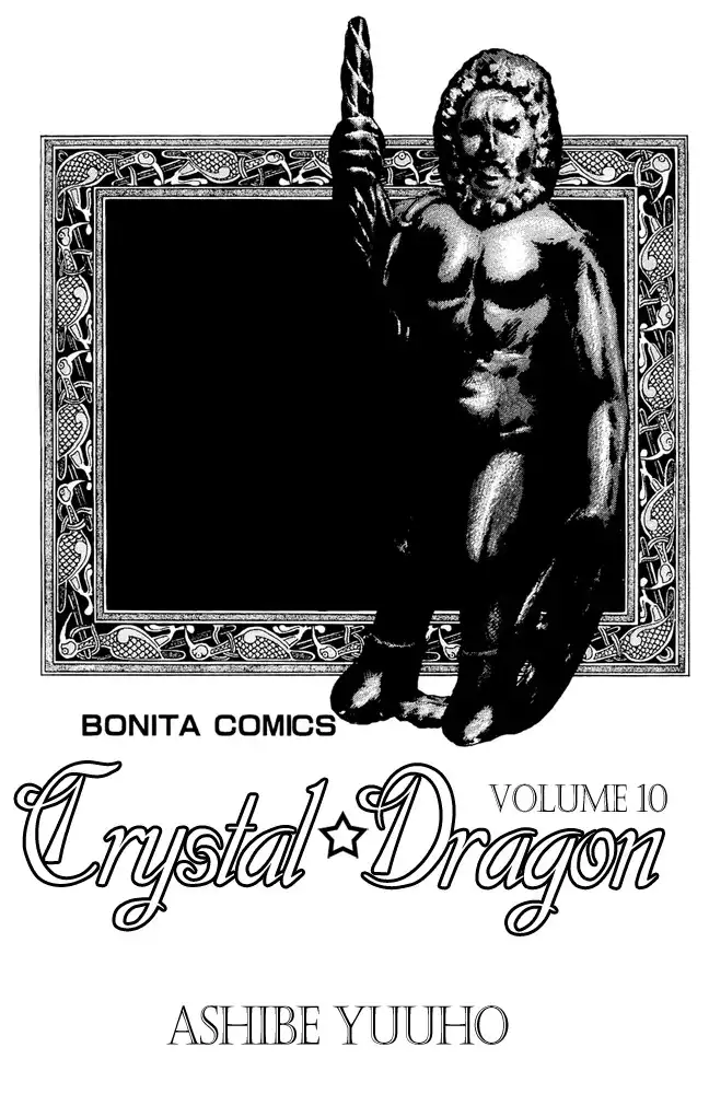 Crystal Dragon Chapter 40