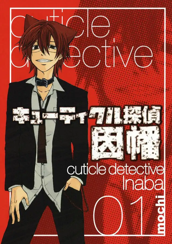 Cuticle Detective Chapter 103