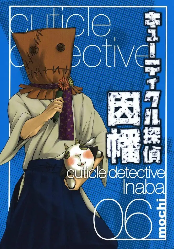 Cuticle Detective Chapter 32