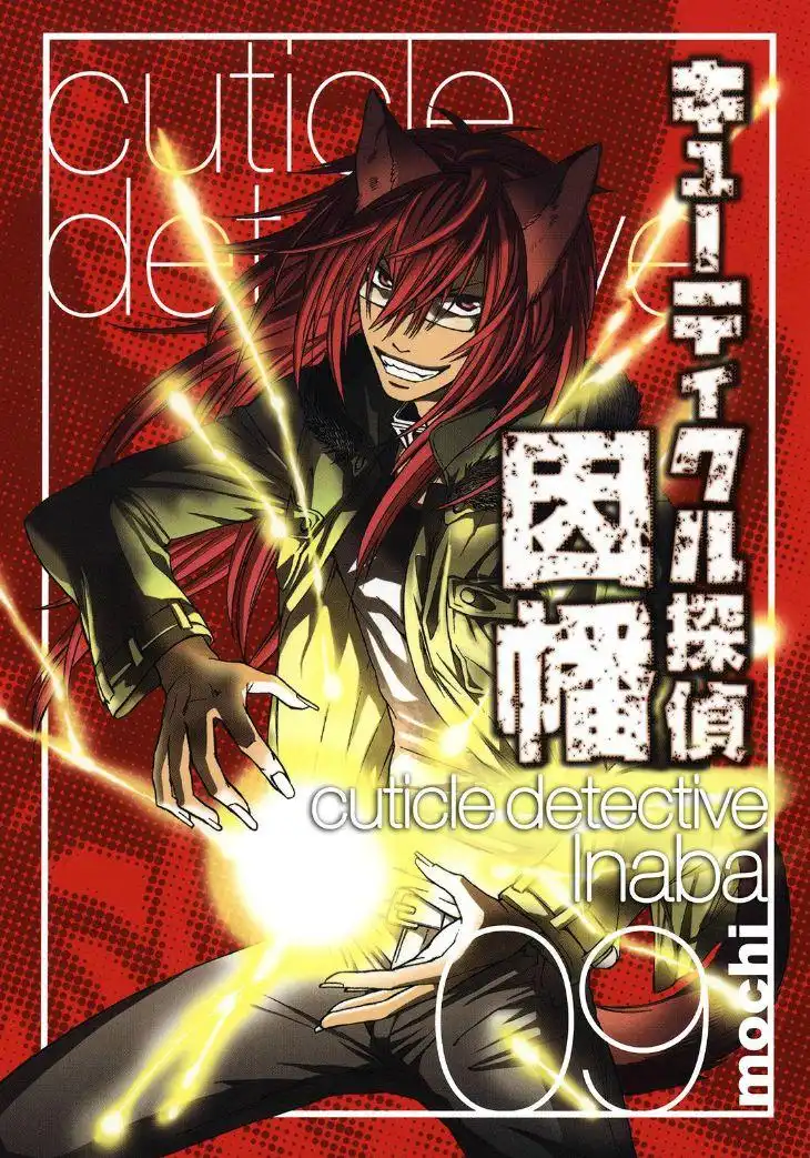 Cuticle Detective Chapter 53.5