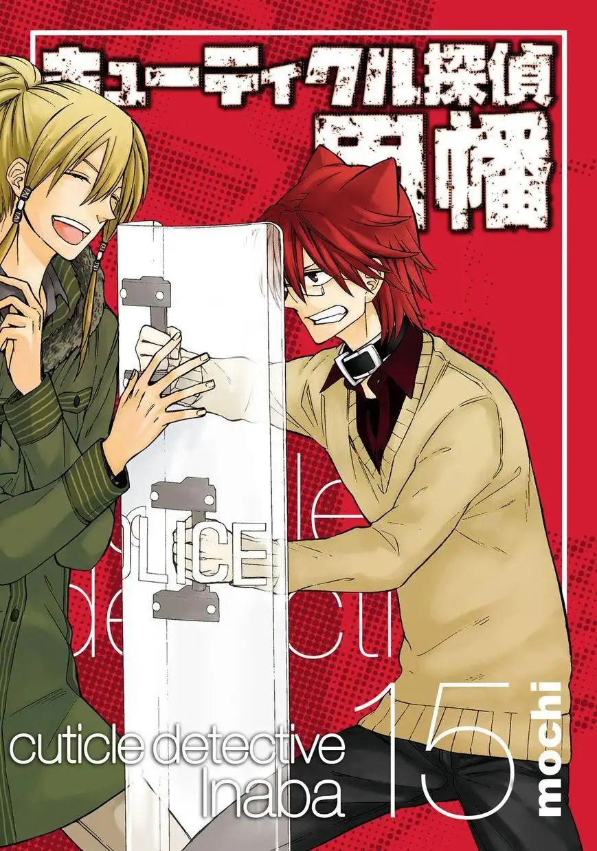 Cuticle Detective Chapter 84