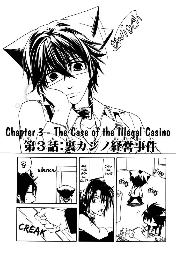 Cuticle Tantei Inaba Chapter 3