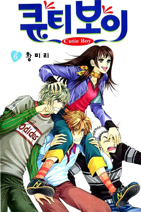 Cutie Boy Chapter 25