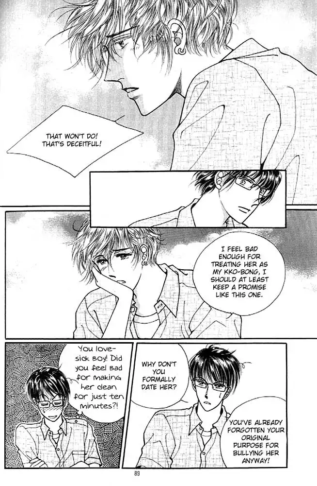 Cutie Boy Chapter 32