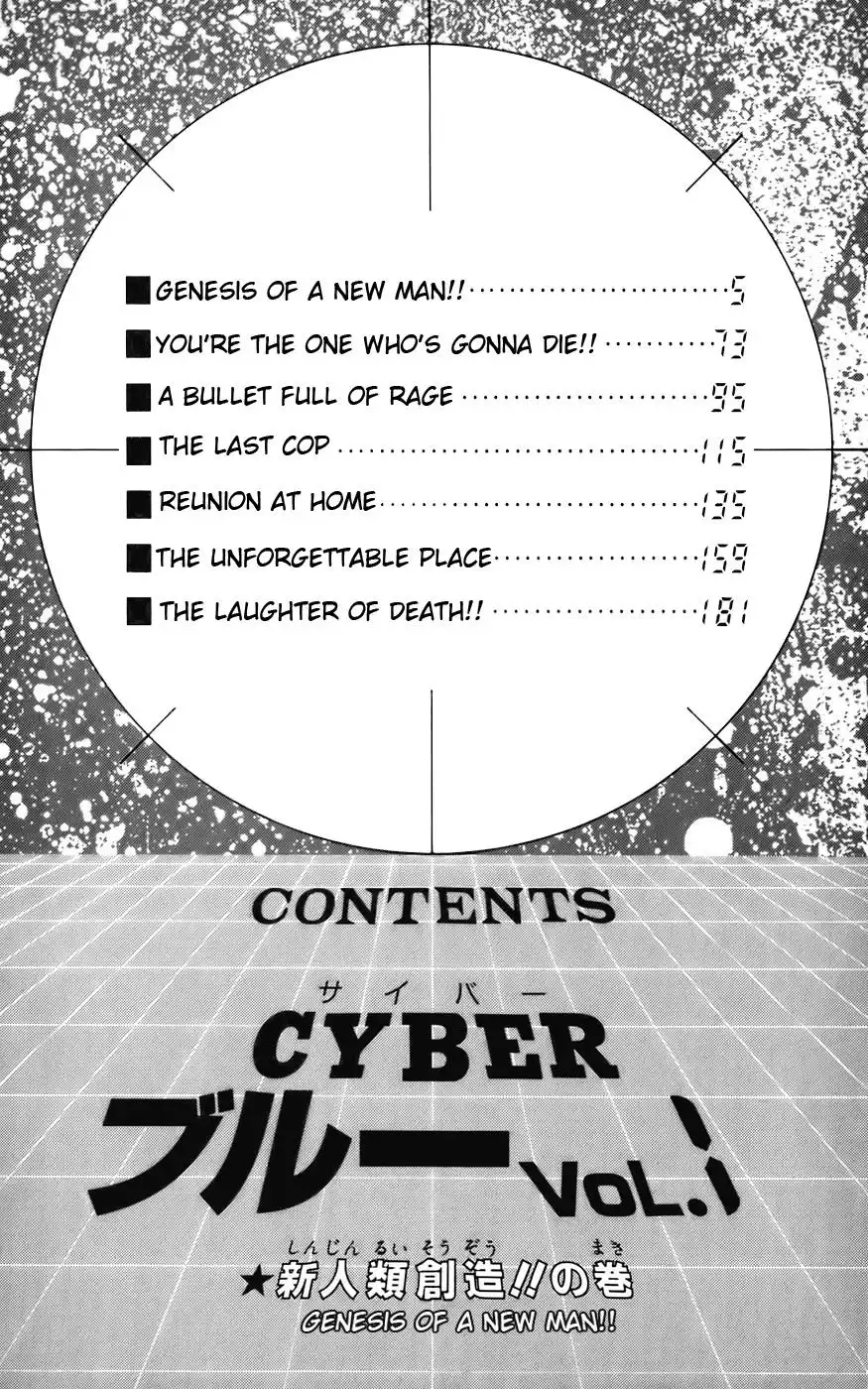Cyber Blue Chapter 1