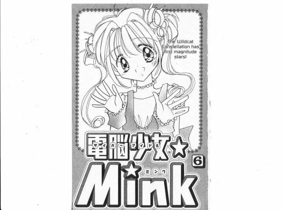 Cyber Idol Mink Chapter 6