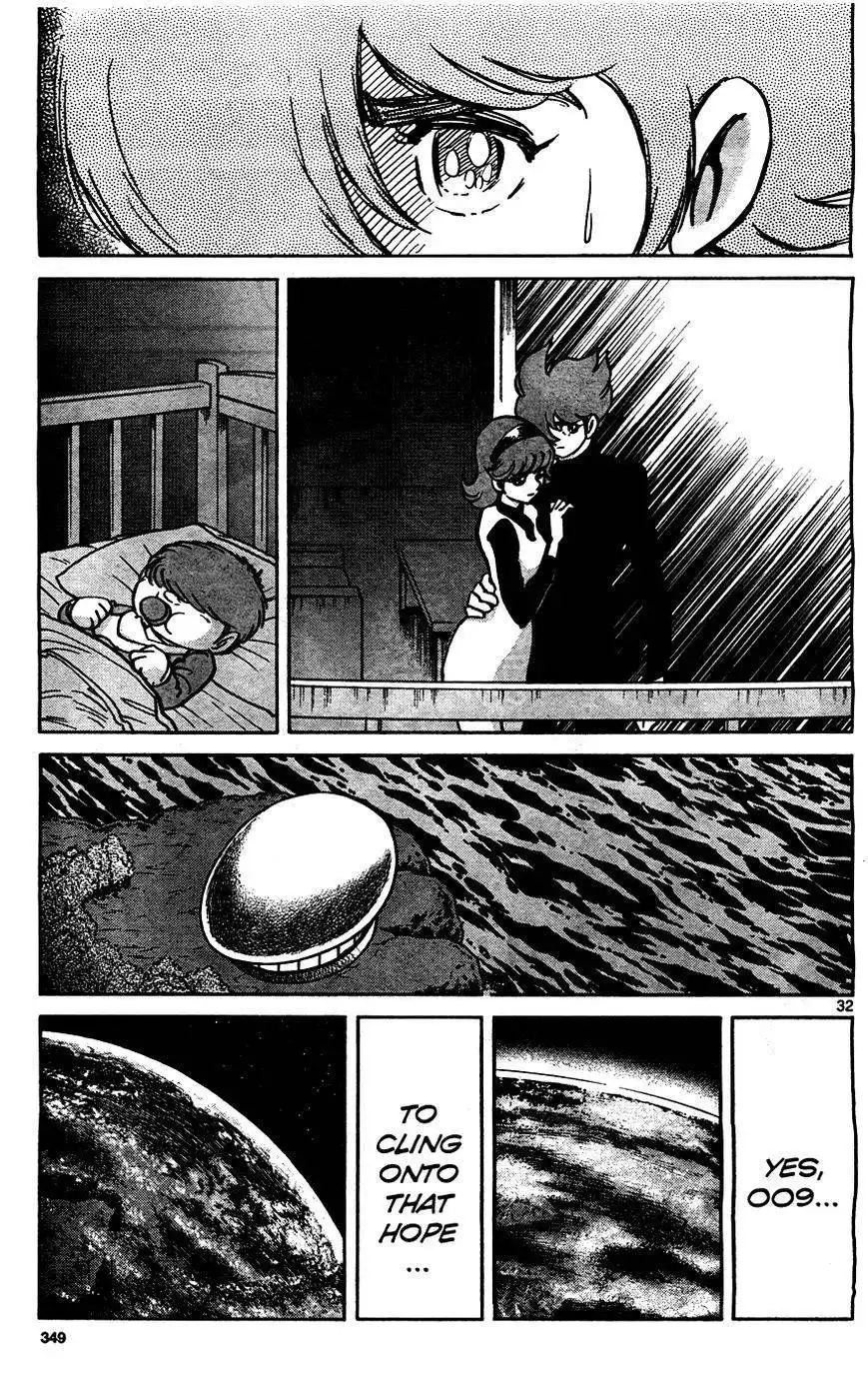 Cyborg 009 (SHIMAMOTO Kazuhiko) Chapter 1