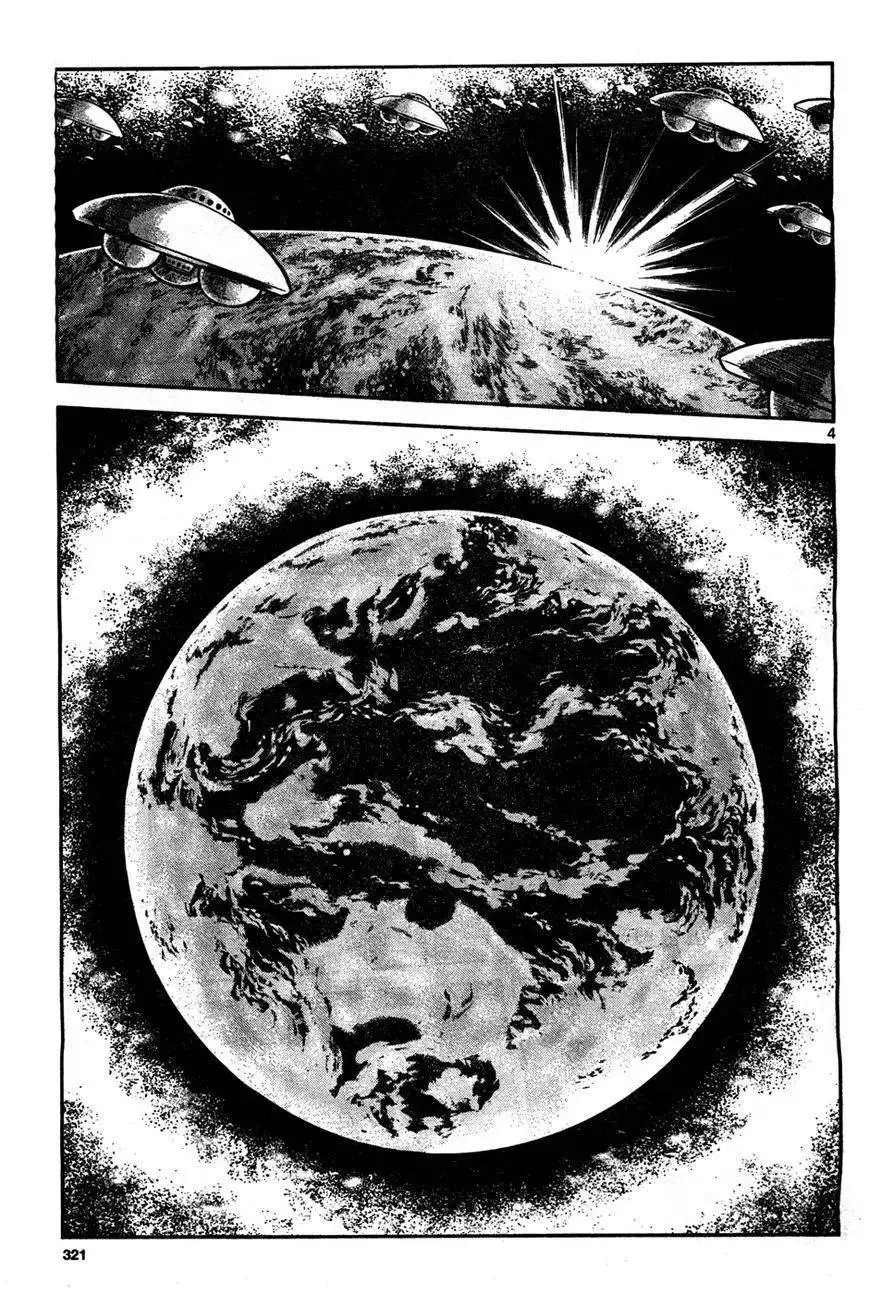 Cyborg 009 (SHIMAMOTO Kazuhiko) Chapter 1